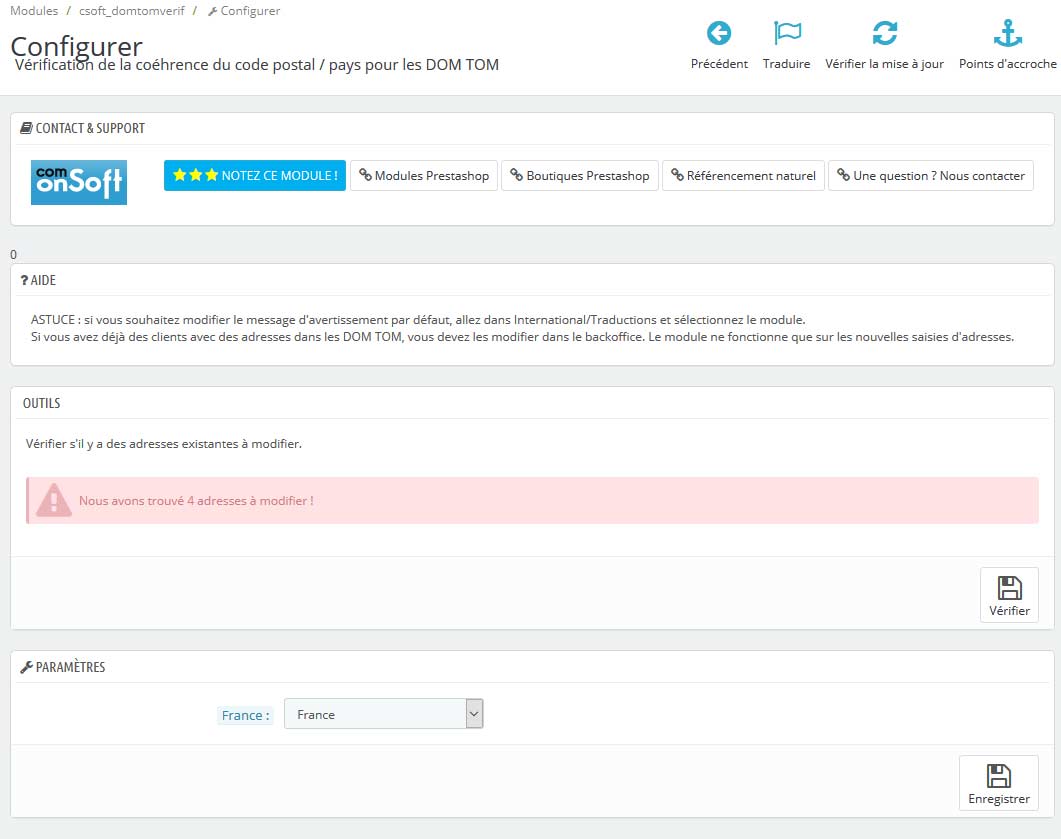 Postal verification code что это